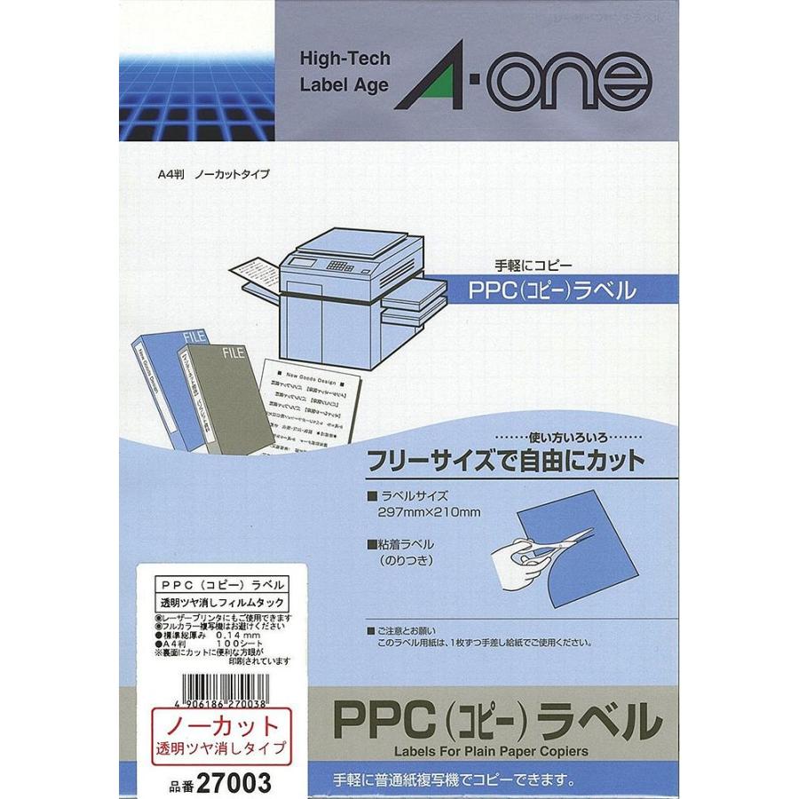 （まとめ買い）エーワン コピー ラベル 透明ツヤ消しフィルム ノーカット 100枚 27003 〔×3〕