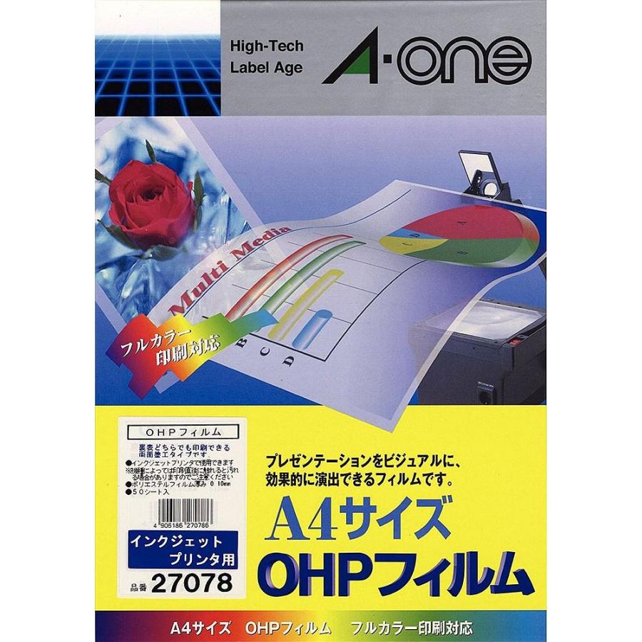 （まとめ買い）エーワン OHPフィルム インクジェットプリンタ用 ノーカット 50枚 27078 〔×3〕