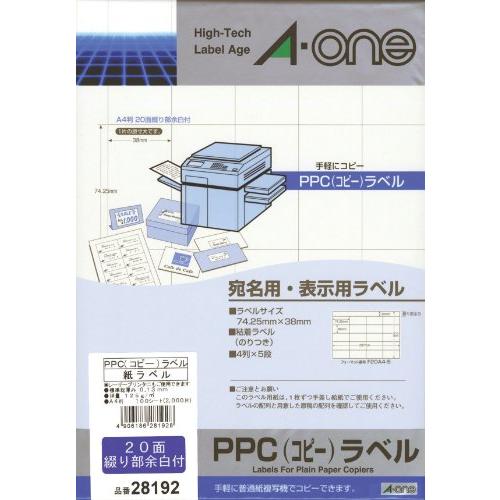 まとめ買い）エーワン PPCラベル A4-20面 28192 00001835 〔×3〕
