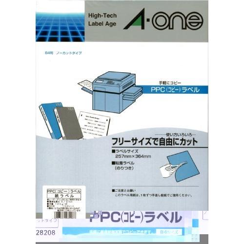 くー専用ページA まとめ買い）エーワン PPCラベル B4ノーカット 28208 00001865 〔×3