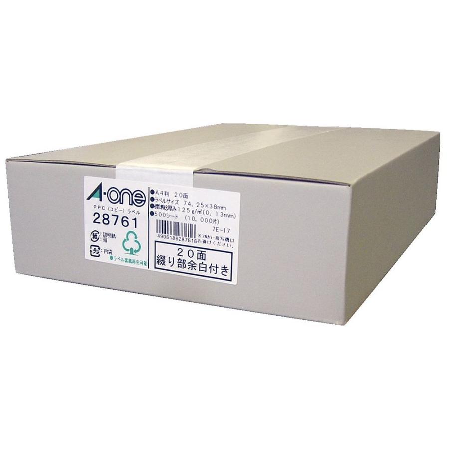 （まとめ買い）エーワン コピー ラベル 20面 500枚 28761 〔×3〕