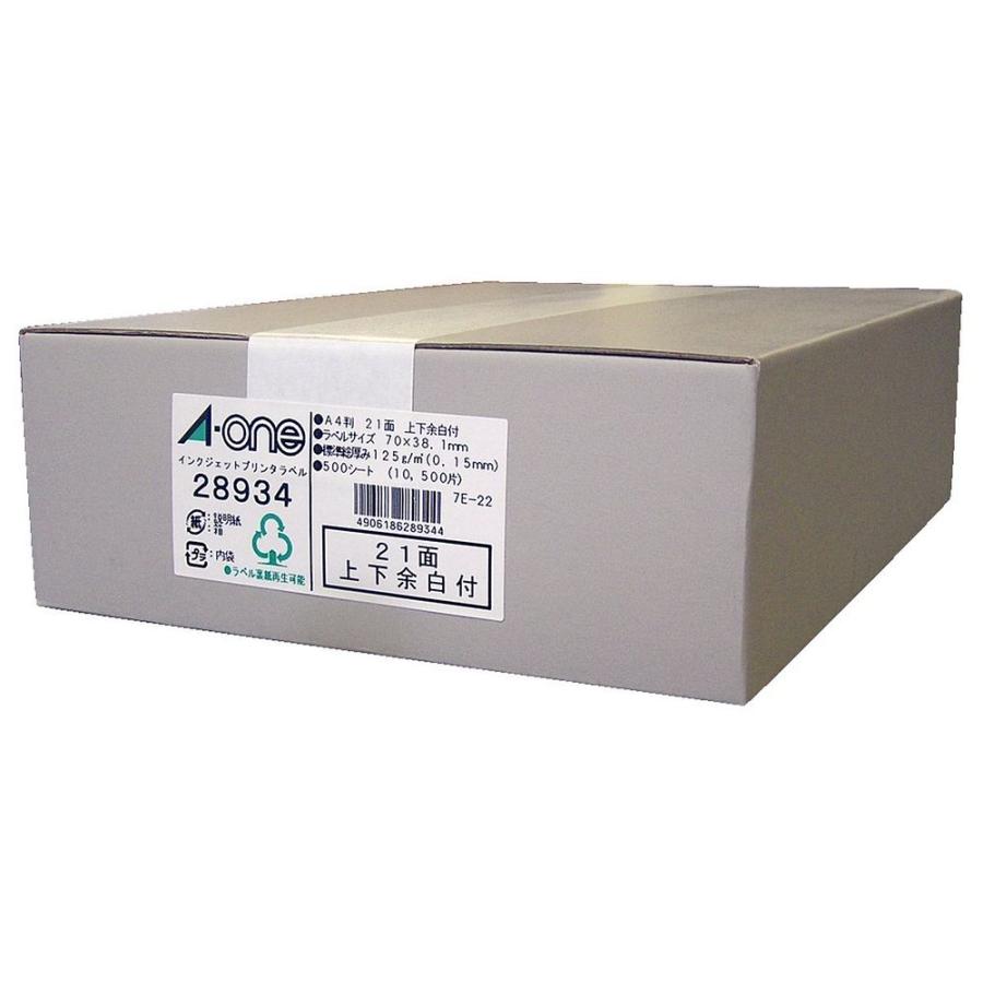 （まとめ買い）エーワン ラベルシール インクジェット 21面 500枚 28934 〔×3〕