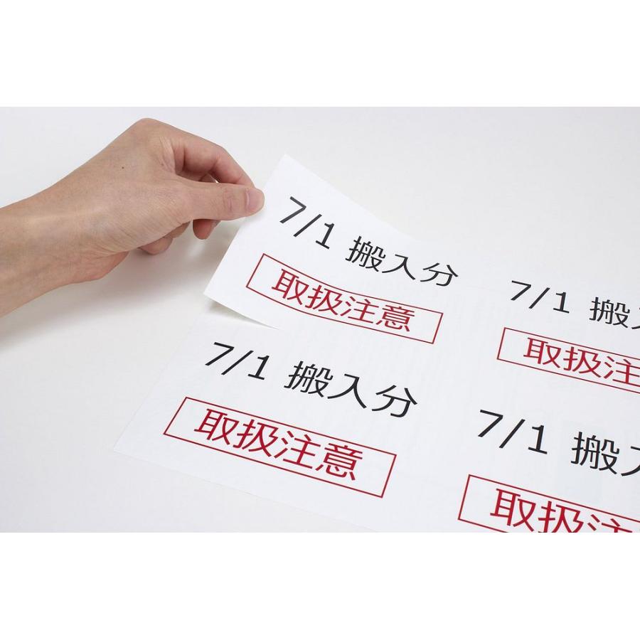 （まとめ買い）エーワン ラベルシール プリンタ兼用 4面 500枚 31546 〔×3〕_3