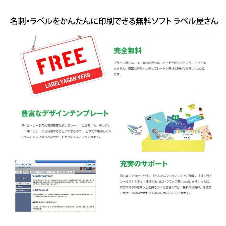 メール便発送 エーワン マルチカード 30面 単語カードサイズ 穴あき 5枚 キリーショップ 通販 Yahoo ショッピング