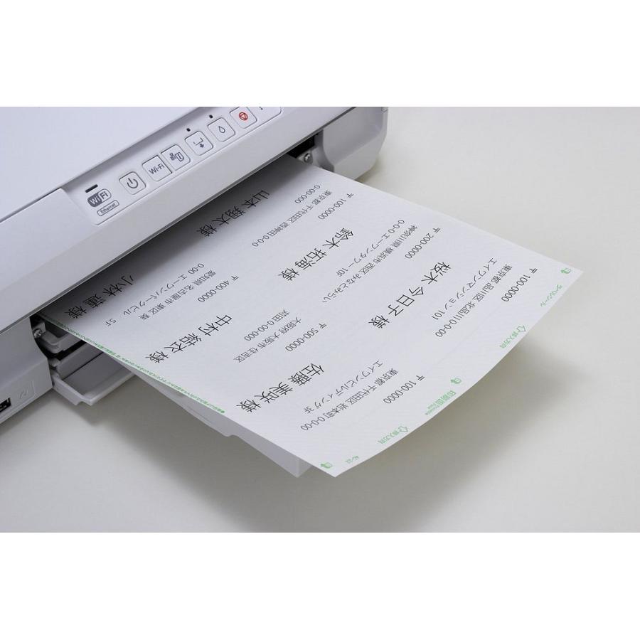 エーワン （まとめ買い）エーワン ラベルシール プリンタ兼用 8