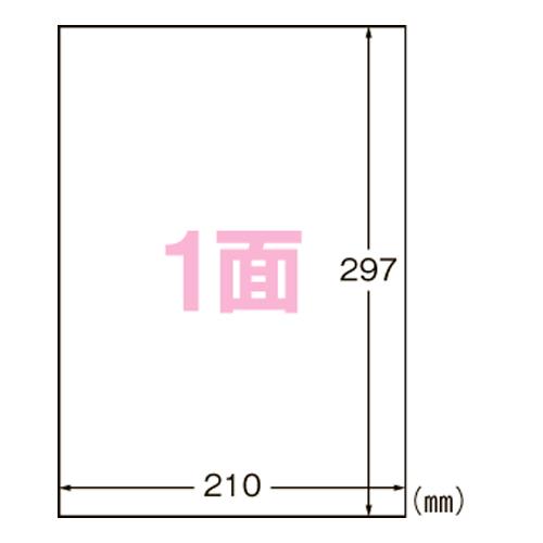 エーワン スーパーエコノミー プリンタ用ラベル A4 ノーカット 500シート L1AM500N