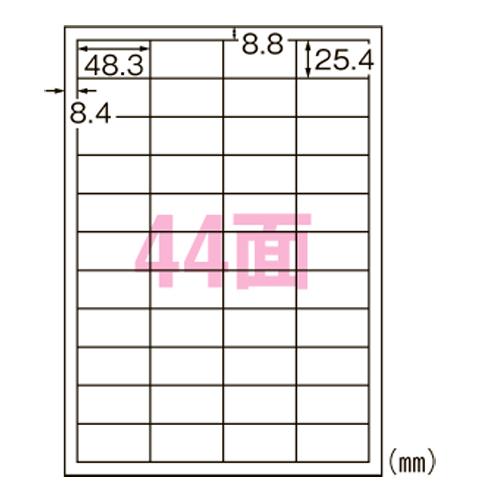 エーワン スーパーエコノミー プリンタ用ラベル A4 44面 四辺余白付 500シート L44AM500N