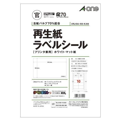 （まとめ買い）エーワン 再生紙ラベルシール ホワイトマット紙 10面 RL10A-100-KAN 〔3冊セット〕