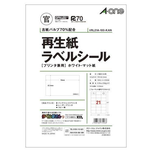 （まとめ買い）エーワン 再生紙ラベルシール ホワイトマット紙 21面 RL21A-100-KAN 〔3冊セット〕