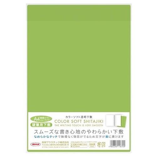 まとめ買い 共栄プラスチック カラーソフト透明下敷き 硬筆書写用 グリーン Css G