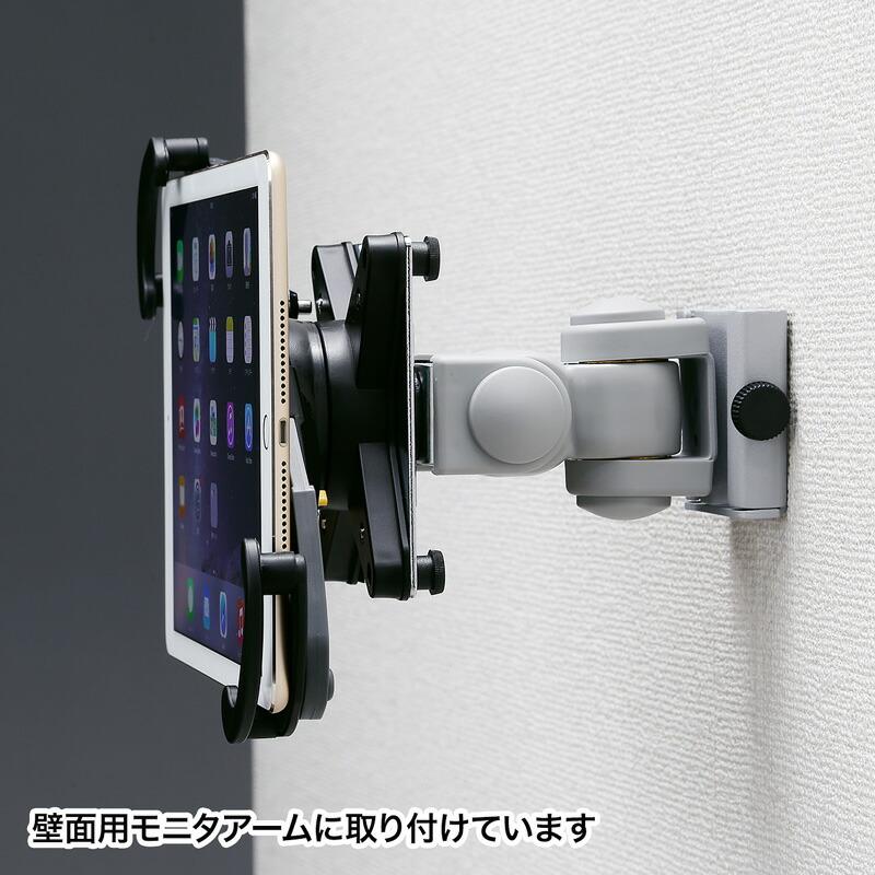 サンワサプライ iPad・タブレット用鍵付きVESA取り付けホルダー CR-LATAB15_3
