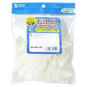 （まとめ買い）サンワサプライ モジュラーカバー 先付けタイプ クリア ADT-MC6-100 〔×3〕