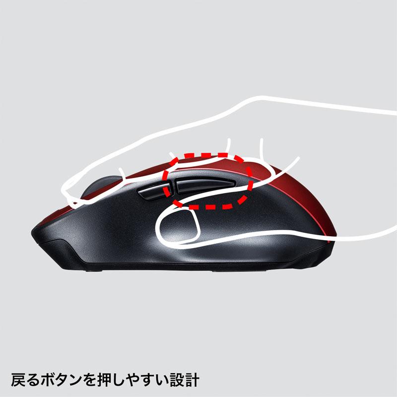 （まとめ買い）サンワサプライ ワイヤレスブルーLEDマウス レッド MA-WBL134R 〔×3〕
