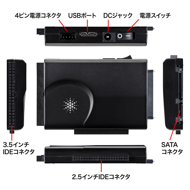 サンワサプライ IDE/SATA-USB3.0変換ケーブル USB-CVIDE6の画像