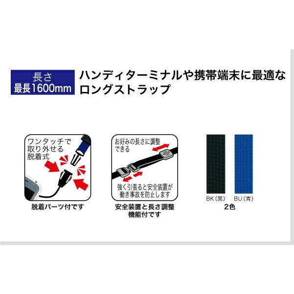 メール便発送 オープン工業 ロングストラップ 1本 青 Nx 7p Bu キリーショップ 通販 Yahoo ショッピング