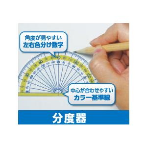 （まとめ買い）ソニック 楽しく学習 分度器 12cm SN-886 〔10個セット〕｜kireshop｜04