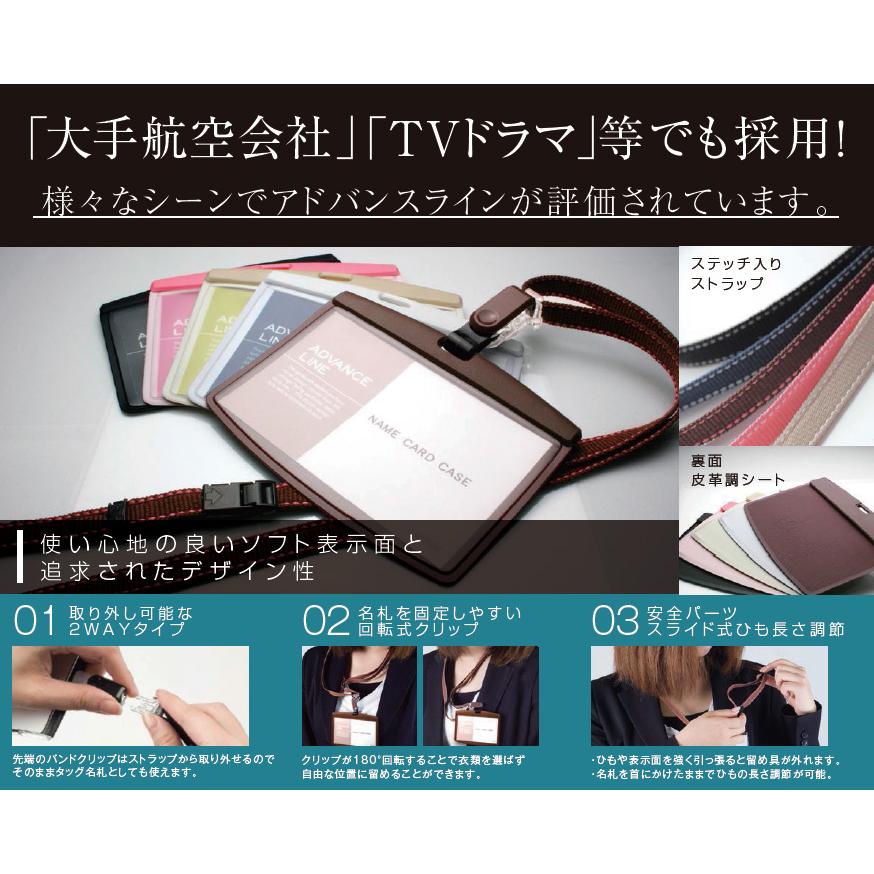 ソニック アドバンスラインソフトケース&ストラップ エコノミー ソニック アドバンスラインソフトケース&ストラップ エコノミー