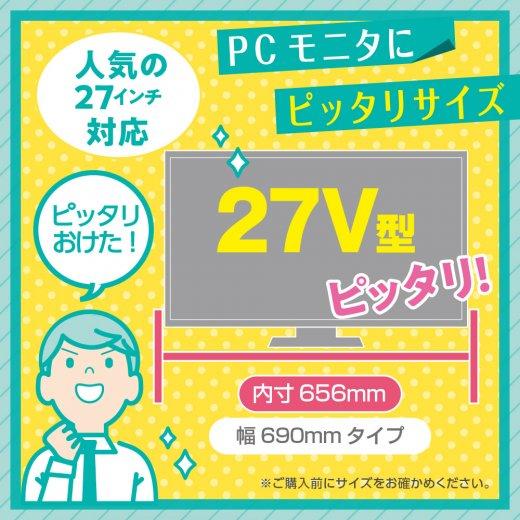 （まとめ買い）ソニック 机上台 2段階高さ調整付 幅690mm DA-5927-W 〔3台セット〕_5