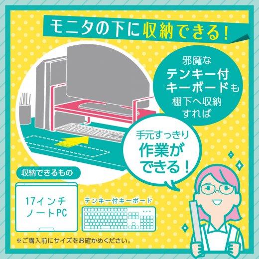 （まとめ買い）ソニック 机上台 2段階高さ調整付 幅690mm DA-5927-W 〔3台セット〕_6