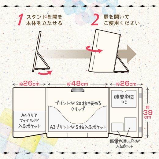 （まとめ買い）ソニック リビガク 集中できる勉強ブース LV-7392-I 〔5個セット〕の画像
