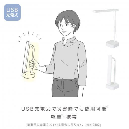 （まとめ買い）ソニック ユートリムエル スリムLEDデスクライト USB充電式 ホワイト UL-6588-W 〔×3〕_4