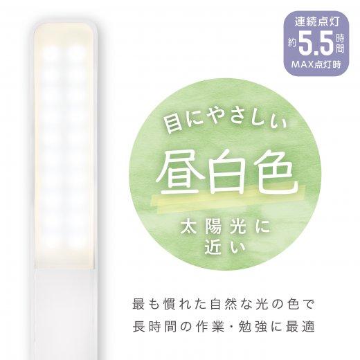 （まとめ買い）ソニック ユートリムエル スリムLEDデスクライト USB充電式 ホワイト UL-6588-W 〔×3〕_5