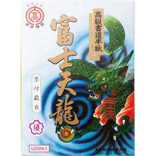 （まとめ買い）リュウグウ 富士天竜半紙 須 1000枚函入 HA-F-SU1000 00900087 〔×3〕｜kireshop