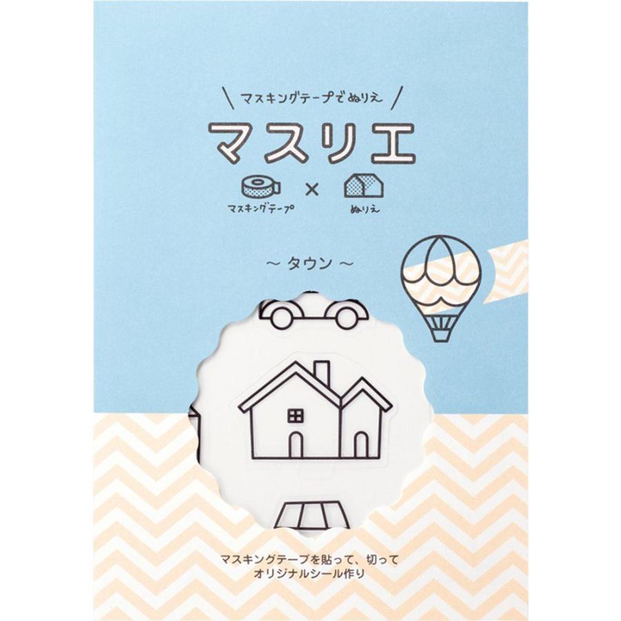 メール便発送 キングジム マスキングテープ塗り絵 マスリエ タウン Mas008 キリーショップ 通販 Yahoo ショッピング