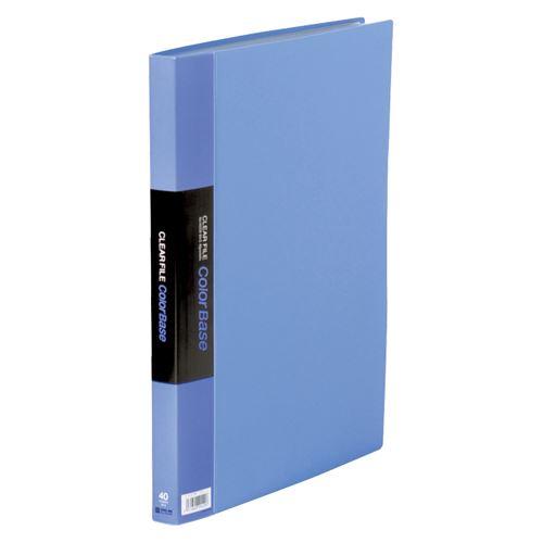 （まとめ買い）キングジム クリアーファイルカラーベースW 青 142CWアオ 00010691 〔3冊セット〕