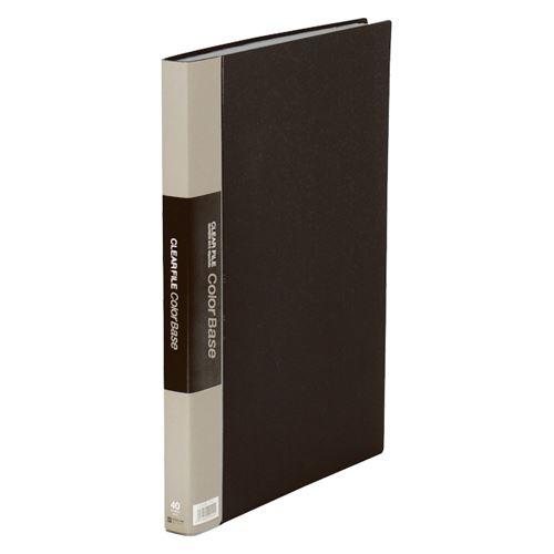 （まとめ買い）キングジム クリアーファイルカラーベースW 黒 142CWクロ 00010719 〔3冊セット〕