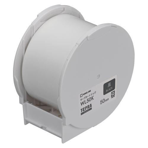 （まとめ買い）キングジム Grandテープカートリッジ・黒50 WL50K 00009800 〔3個セット〕