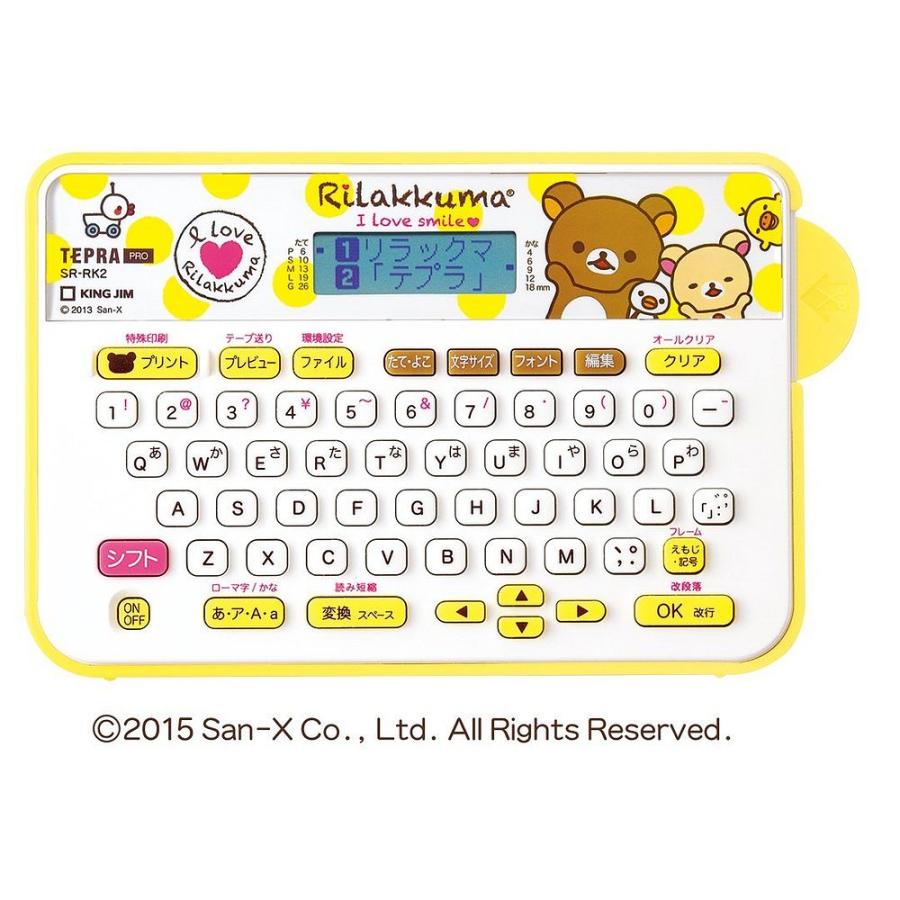 （まとめ買い）キングジム ラベルライター「テプラ」PRO リラックマ「テプラ」キイ SR-RK2 〔3台セット〕