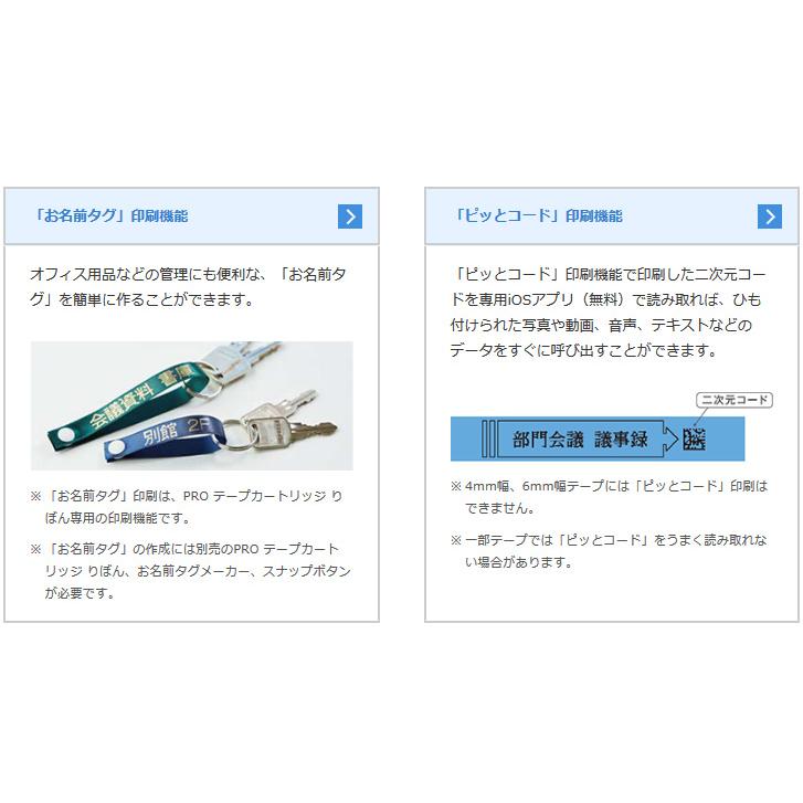 キングジム ラベルライター テプラPRO ネイビー SR370 【公式通販】