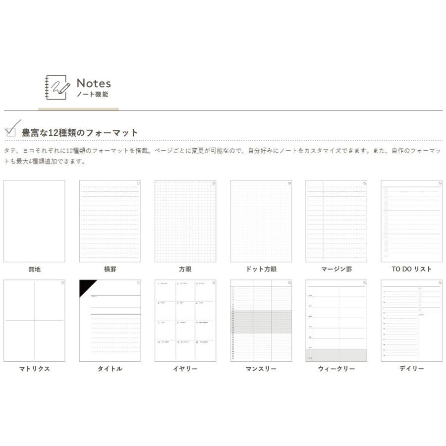 キングジム デジタルノート フリーノ マットベージュ FRN10ヘ-｜kireshop｜07