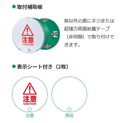 （まとめ買い）キングジム お知らせライト シングルタイプ TAL30ミト 〔3個セット〕の画像
