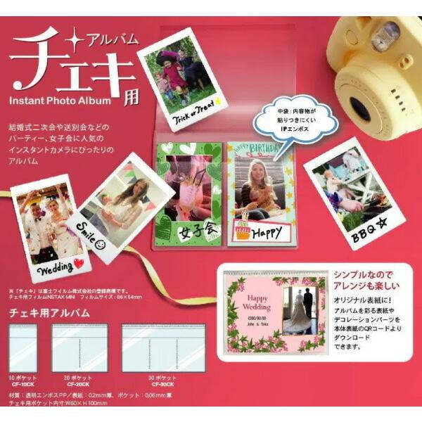 まとめ買い）コレクト チェキ用アルバム 薄くて 軽くて コンパクト 10