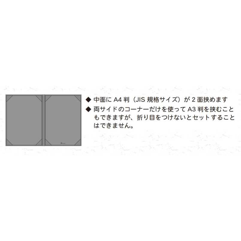 （まとめ買い）コレクト 調印・証書ホルダー(VP) A4判 赤 F-644-RE 〔3冊セット〕｜kireshop｜03