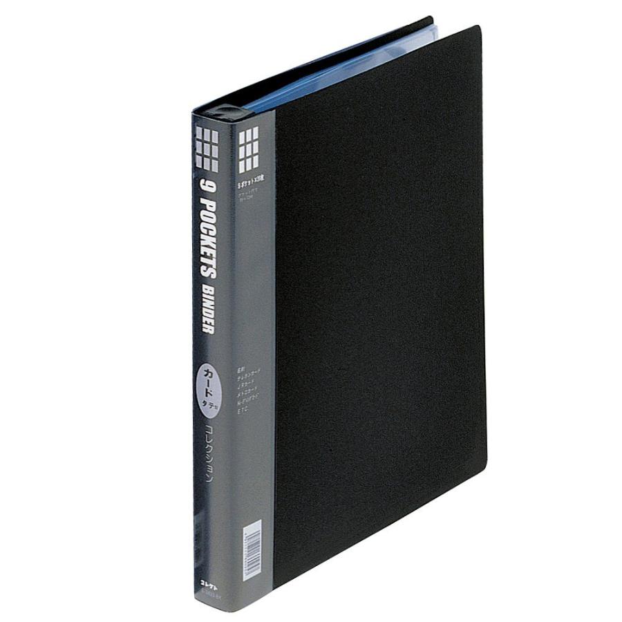 （まとめ買い）コレクト 3ポケットバインダーブラック(厚型) 30穴 3段 S-343-BK 〔3冊セット〕