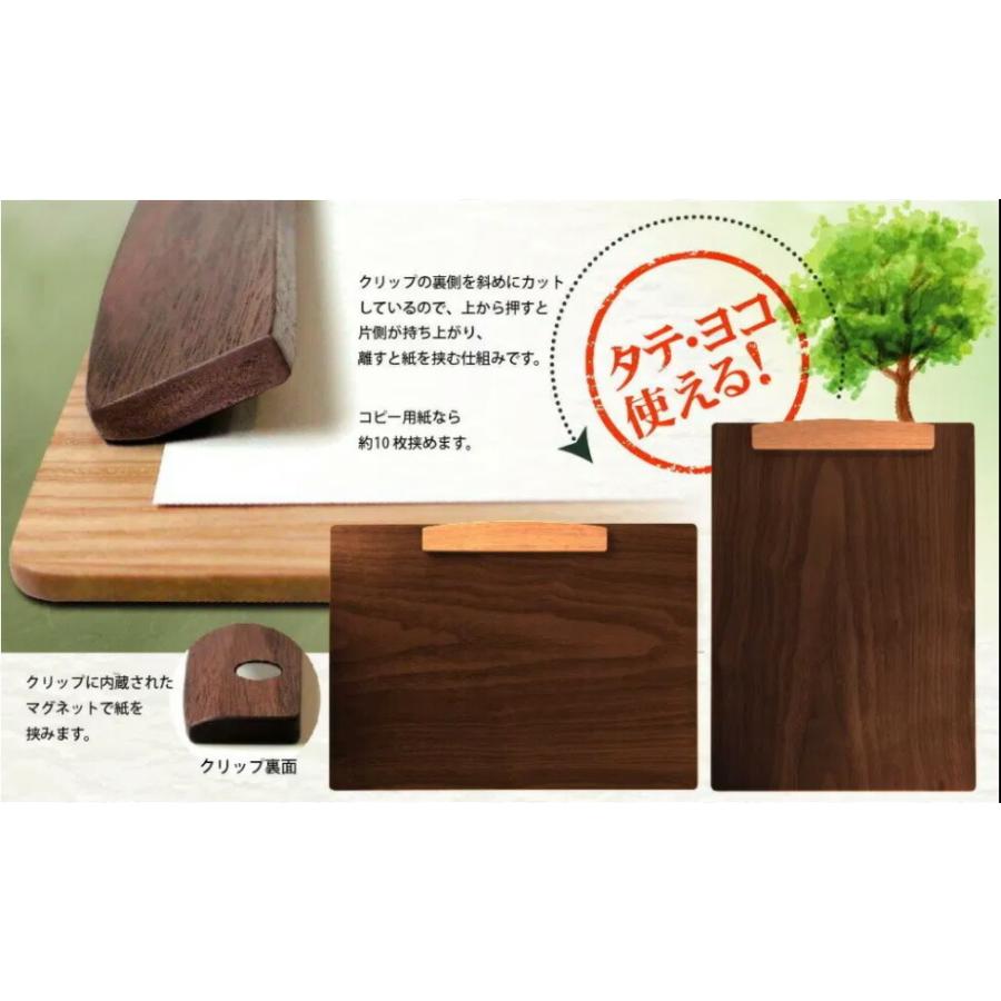 （まとめ買い）コレクト 木製クリップボード マグネット式 伝票用 問診表 アンケート クリア Y-11K-CL 〔3枚セット〕の画像