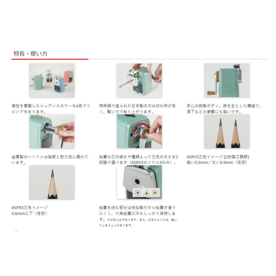 高知インター店 まとめ買い カール事務器 手動 鉛筆削り エンゼル5プレミアム3 ライトグリーン A5pr3 U 3個セット 気質アップ Kwsrbd Com