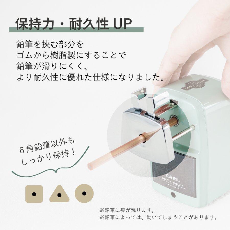 まとめ買い カール事務器 鉛筆削り 2段階芯調節機能付き エンゼル5 ロイヤル3 ライトグリーン A5ry3 U 3個セット box キリーショップ ヤフー店 通販 Yahoo ショッピング