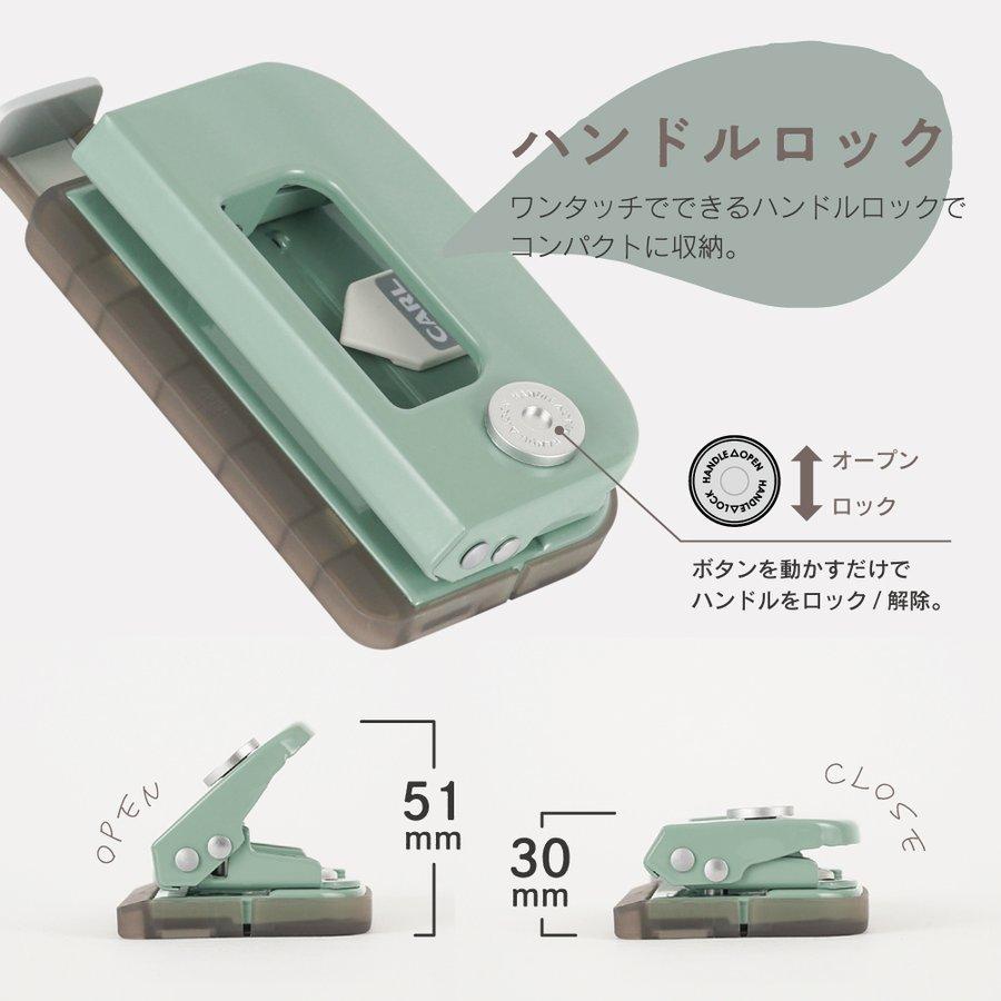 カール事務器 デコレ・パンチ 2穴 10枚 ライトブルー DPN-35-T｜kireshop｜05