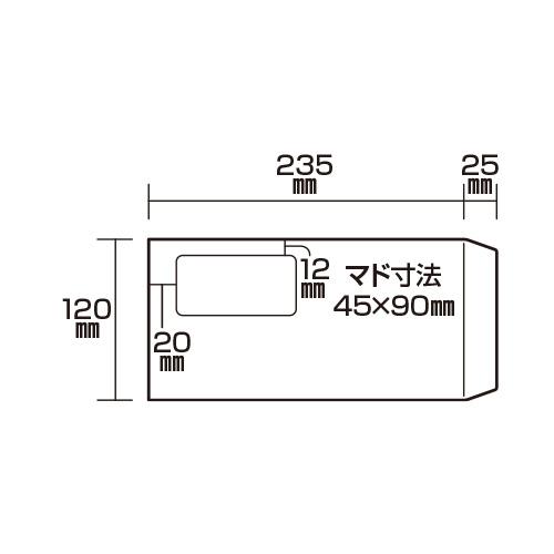 （まとめ買い）高春堂 封筒 長3 セロ窓地紋付 クラフト 郵便番号枠無 80g ホワイト 1000枚入 546 〔×3〕の画像