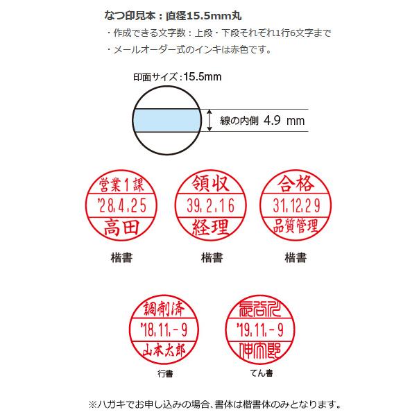 （まとめ買い）シヤチハタ 日付入ネーム印 データーネームEX キャップレス15号 メールオーダー式XGL-CL15S/MO〔×3〕_4