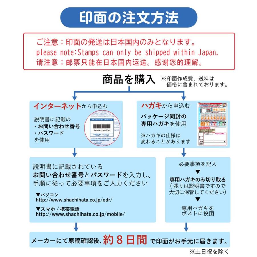 （まとめ買い）シヤチハタ ネーム印 キャップレス9 スパークリングクリアカラー メールオーダー式 ロゼピンク XL-CLNSC4/MO 〔3個セット〕｜kireshop｜08