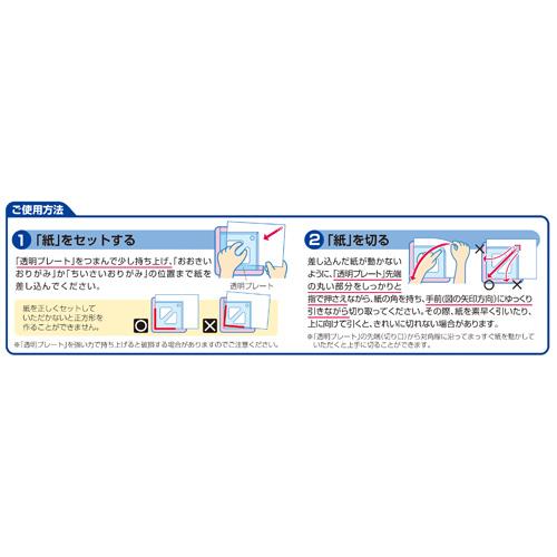 （まとめ買い）シヤチハタ おりがみ工場 大人向けパッケージ ブルー ZPC-AS1/H 〔5個セット〕｜kireshop｜05