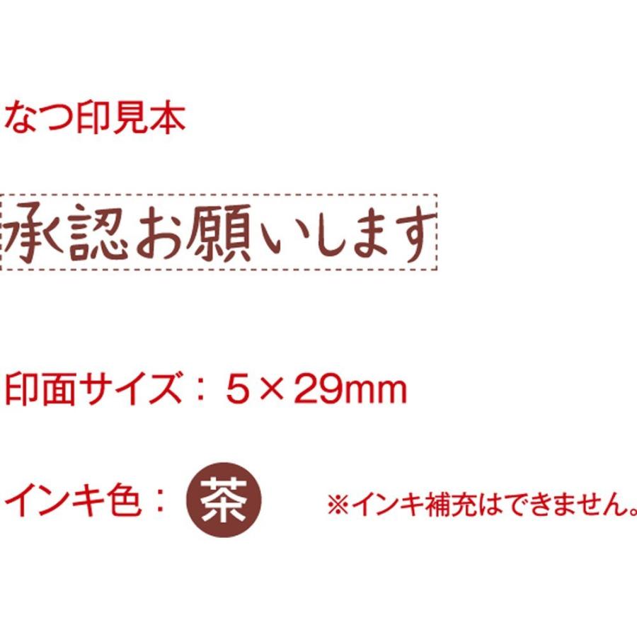 シヤチハタ（Shachihata） メール便発送 オピニ お願いごとスタンプ
