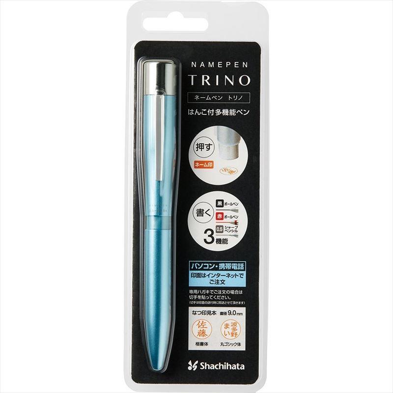 NAMEPEN TRINO ハンコ付多機能ペン シヤチハタ（Shachihata） メール便発送 はんこ付き多機能ペン