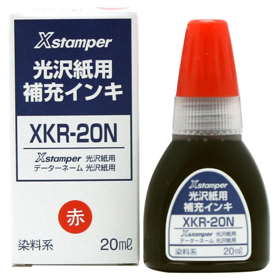 ランキング第1位 シャチハタ データネーム光沢紙用 補充インキ Xkr n 染料系 油性染料系 データーネーム 光沢紙 印鑑 ハンコ 日付 しゃちはた はんこ データ印 日付印 インク 文房具 判子 シヤチハタ 補充インク データー印 文具 事務用品 会社 インキ 業務用 補充用