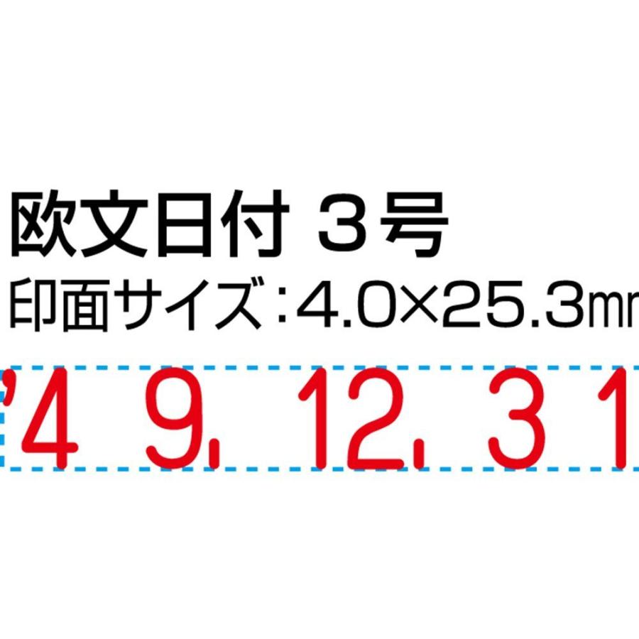 （まとめ買い）シヤチハタ Xスタンパー回転日付印 欧文日付 3号 赤 XNDB-3/H-R 〔3個セット〕_2